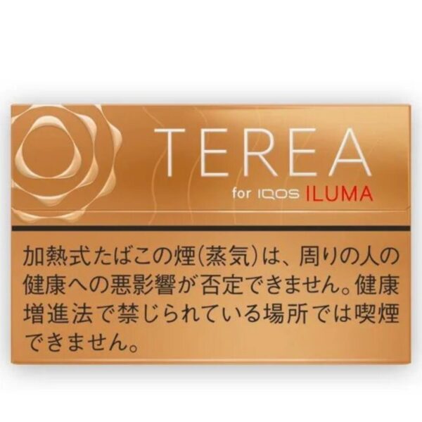 TEREA 檀木