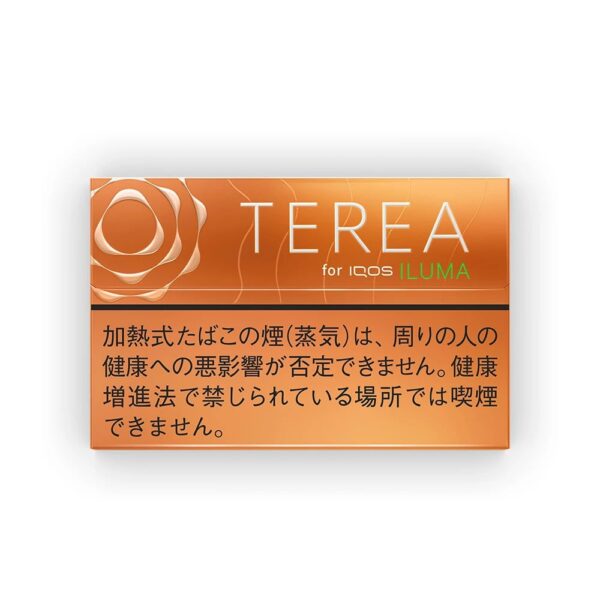 TEREA 熱帶水果